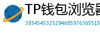 TP钱包浏览器插件版｜Chrome/Firefox一键扩展